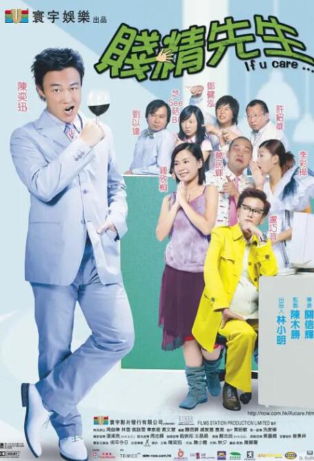 精品国产区一区二区三区在线观看